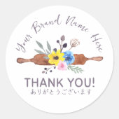 Sticker Rond Boulangerie Merci Floral Rolling Pin Rustique Cute (Devant)