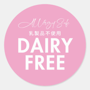 Sticker Rond Boulangerie Rose Sécuritaire Sans Lait Allergie