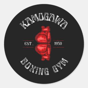 Sticker Rond Boxe KBG(Kamogawa) Boxing Gym Est 1950