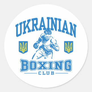 Sticker Rond Boxe ukrainienne