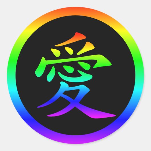 Sticker Rond Bright Rainbow Love Kanji (Devant)