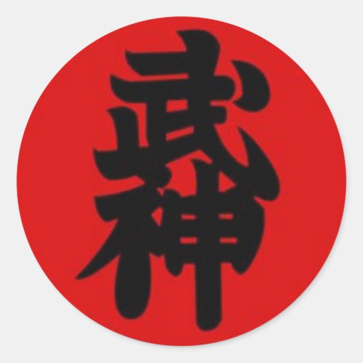 Sticker Rond Bujinkan 1er Dan (Devant)