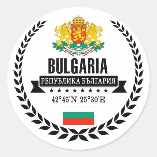 Sticker Rond Bulgarie (Devant)
