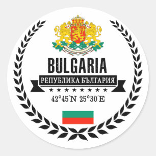 Sticker Rond Bulgarie