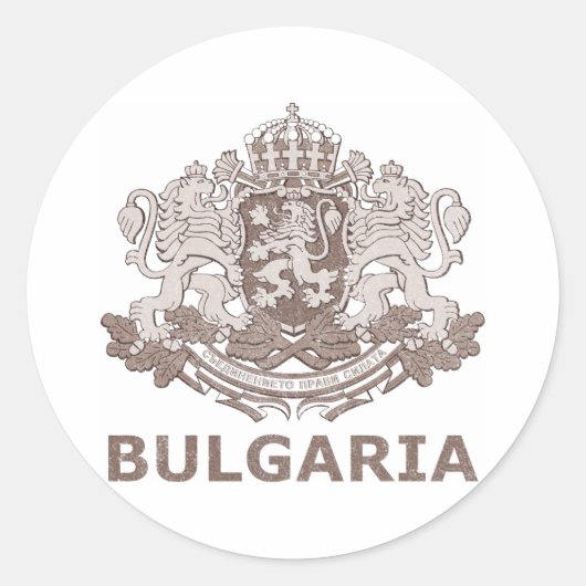 Sticker Rond Bulgarie vintage (Devant)