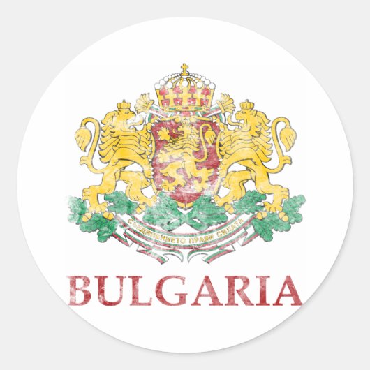 Sticker Rond Bulgarie vintage (Devant)