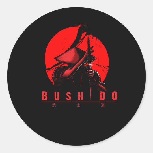 Sticker Rond Bushido (Devant)