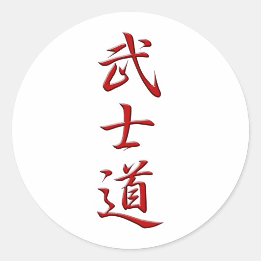 Sticker Rond BUSHIDO KANJI rouge (Devant)