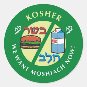 Sticker Rond Cacher