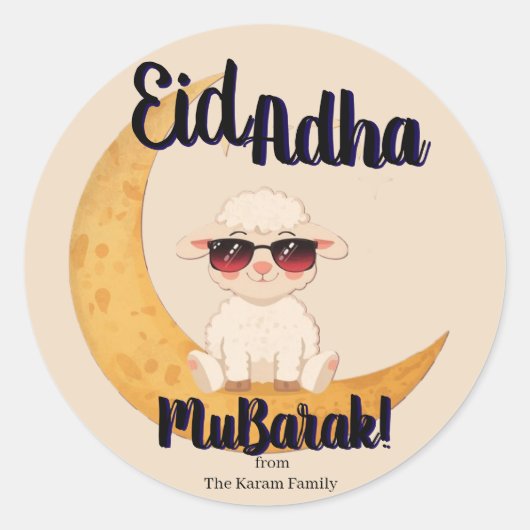 Sticker Rond Cadeau de célébration Eid Mubarak (Devant)