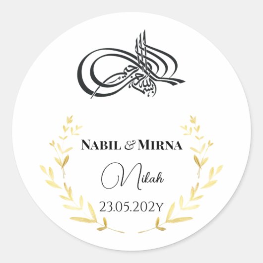 Sticker Rond cadeau de mariage coutumier du mariage islamique n (Devant)