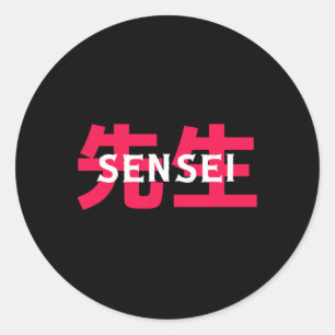 Sticker Rond Cadeau de professeur d'arts martiaux Sensei Hommes