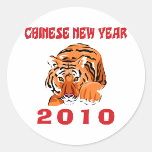 Sticker Rond Cadeau du Nouvel An Chinois 2010