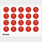 Sticker Rond Cadre circulaire double bonheur mariage chinois (Feuille)