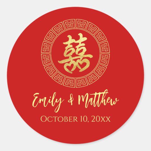 Sticker Rond Cadre circulaire double bonheur mariage chinois (Devant)