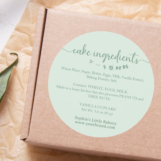 Sticker Rond Cake Ingredients Minimalist Green Bakery Packaging