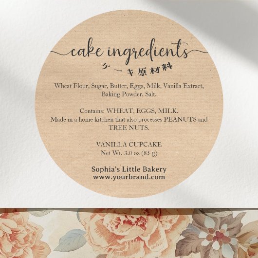 Sticker Rond Cake Ingredients Minimalist Kraft Bakery Packaging