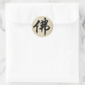 Sticker Rond Caligraphie chinoise - Bouddha 1 (Sac)