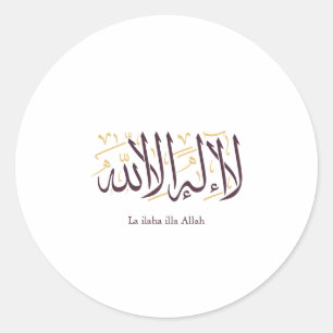 Sticker Rond Calligraphie arabe Art islamique La ilaha illa All