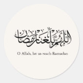 Sticker Rond Calligraphie arabe de Doua Ramadan (Devant)