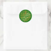 Sticker Rond Calligraphie arabe dorée (Sac)