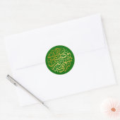 Sticker Rond Calligraphie arabe dorée (Enveloppe)