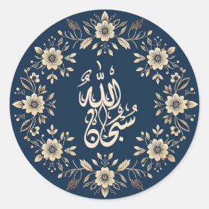 Sticker Rond Calligraphie arabe florale islamique Allah