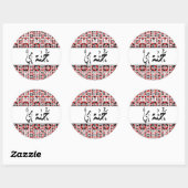 Sticker Rond Calligraphie arabe personnalisée Henné (Feuille)