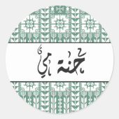 Sticker Rond Calligraphie arabe personnalisée Henné en vert (Devant)