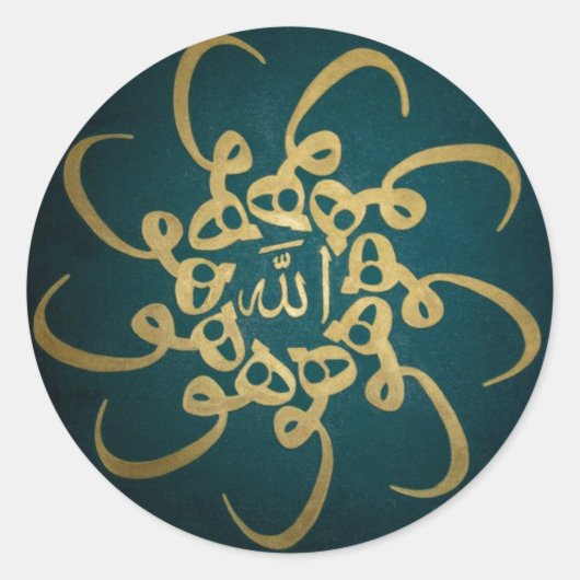 Sticker Rond Calligraphie islamique (Devant)