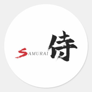 Sticker Rond Calligraphie japonaise Kanji Samurai