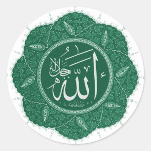 Sticker Rond Calligraphie musulmane arabe indiquant Allah