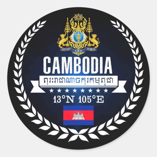 Sticker Rond Cambodge (Devant)