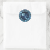Sticker Rond Cancer/Cochon (Sac)