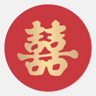 Sticker Rond Caractère chinois Double Bonheur