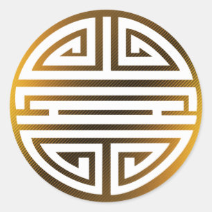 Sticker Rond Caractère chinois impressionnant de la longévité  