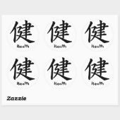 Sticker Rond Caractère Kanji pour le Monogramme Santé (Feuille)