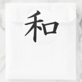 Sticker Rond Caractère Kanji pour Monogramme de paix (Sac)