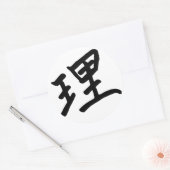 Sticker Rond Caractère Kanji pour monogramme logique (Enveloppe)