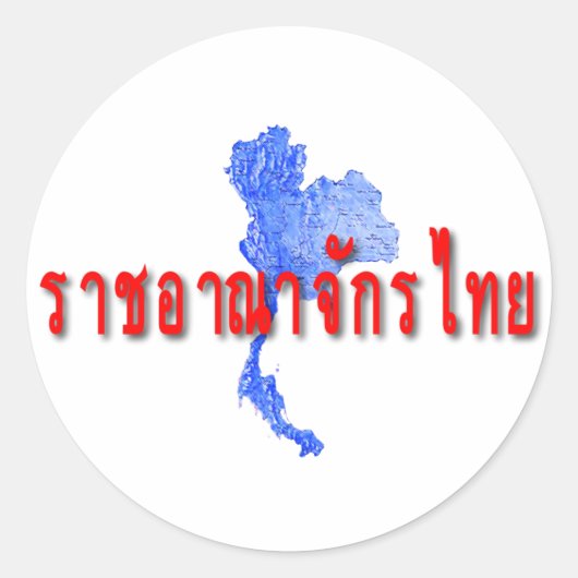 Sticker Rond carte de Thaïlande (Devant)