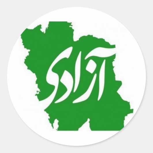 Sticker Rond Carte d'Iran de Azadi (Liberté) (Devant)