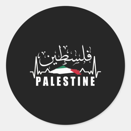 Sticker Rond Carte du drapeau palestinien Calligraphie arabe (Devant)