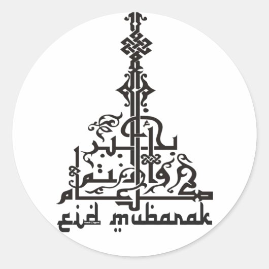 Sticker Rond Carte Eid (Devant)