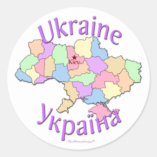 Sticker Rond Carte Ukraine (Devant)