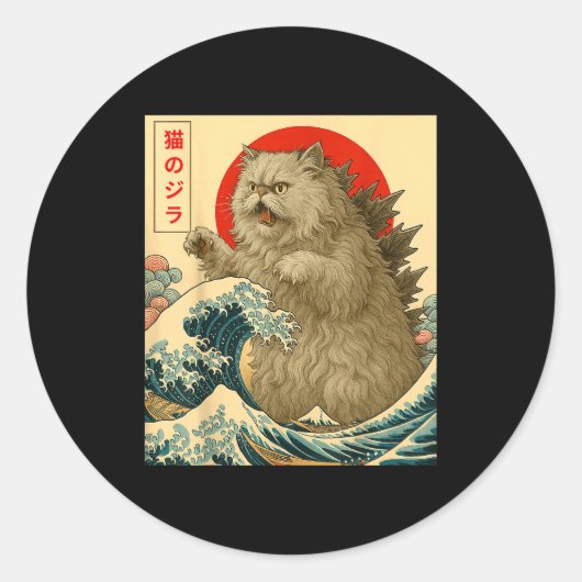 Sticker Rond Catzilla Persian Cat Japanese Art For Men Women Ki (Devant)