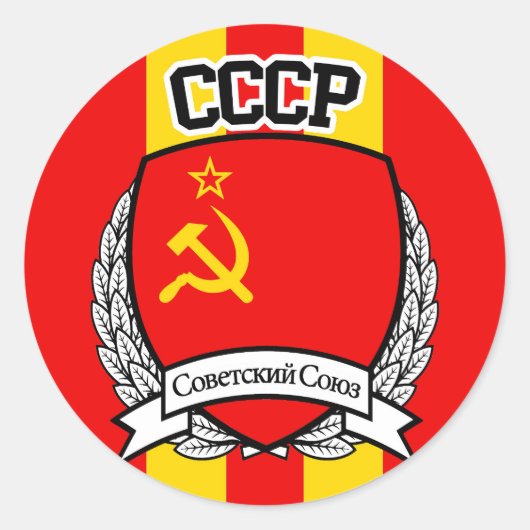 STICKER ROND CCCP (Devant)