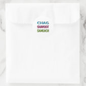 Sticker Rond CHAG SHAVUOT SAMEACH Hébreu heureux chavuot Sticke (Sac)