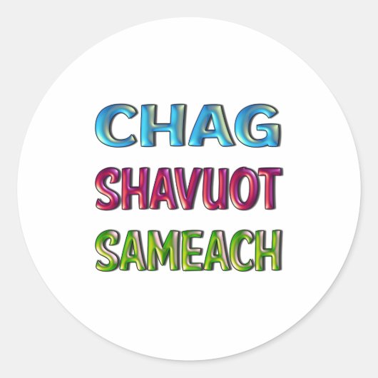 Sticker Rond CHAG SHAVUOT SAMEACH Hébreu heureux chavuot Sticke (Devant)