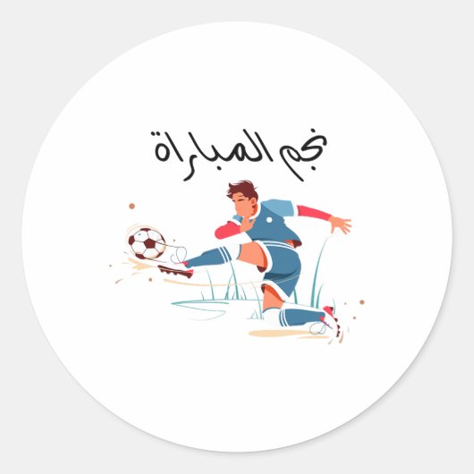 Sticker Rond Champion de soccer  (Devant)