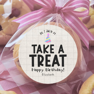 Sticker Rond Chapeau de fête Kraft pour enfants d'école pour le